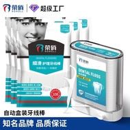 New Store Automatic Box Dental Floss Stick Dental Floss Dispenser Floss Holder Floss Pick