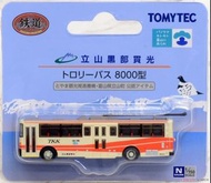 Tomytec 1/150 立山黒部貫光Trolley Bus 8000型