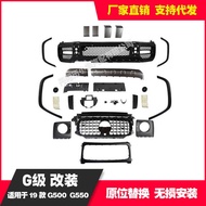 Suitable for 19 G-Class G550G5 Modified G63 Surrounded Mesh Front Bumper Rear Bumper G5 Modified Lar