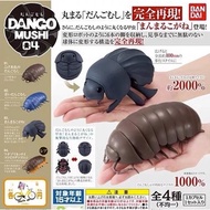 ✘♕Bandai Gashapon Figure Anime Cute Simulation Insects Dango Mushi Pillbug Beetle Kawaii Figurine Ga