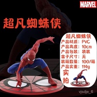 🚓Avengers Marvel Extraordinary Spider-Man Hand-Made Iron Man Captain America Movie Hand-Made Car Decoration
