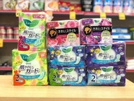 Set 2 gói Băng Vệ Sinh Laurier cánh không cánh ban đêm và hàng ngày Nhật bản