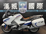 2005 BMW R1200RT ABS 寶馬豪華旅行車，白馬王子座駕，經典不敗車款，無待修（可換車可貸款）