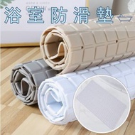 HOME LIVING - 浴室防滑墊(白色) 浴缸防滑墊 PVC防滑墊帶吸盤 衛生間廁所隔水地墊腳墊 防滑浴室地墊