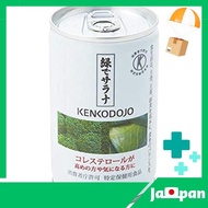 【Direct from Japan】Sunstar Food for Specified Health Use Green de Sarana 160g Vegetable Juice Aojiru Vegetable Drink Preservative Free Tokuho Health Food for Cholesterol Concerned (10)