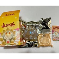 Ancient Nine Tail Fox Series 3 Jade Fox Transparent Gold