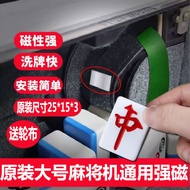 Original Large Strong Magnetic Mahjong Tiles Magnetic Piece Card Absorber Wheel Magnet Automatic Mah