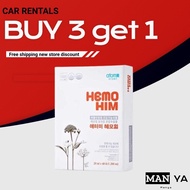 100% original authentic【BUY 3 GET 1】Atomy Hemohim 焕力饮 Enhance immunity