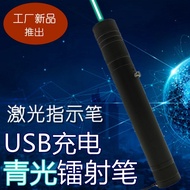Laser Flashlight Laser Light Long-range Strong Light Infrared Blue Light Pointer Outdoor High-power 