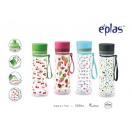 EPLAS Kid's Water Bottle (500ml), Water Tumbler, Botol Air, BPA Free, Tritan