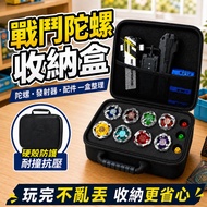 Beyblade Storage Box Beyblade Storage Box Beyblade Storage Box Beyblade Storage Box Beyblade Storage