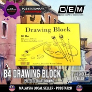 SBS Drawing Block / Book / Kertas Lukisan - 80LBS / 18Sheet