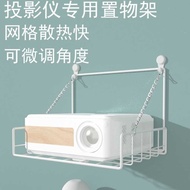 Projector Bracket Perforated Projector Adjustable Wall Hanging Rack Bedroom Free Rack Wall Hanging P