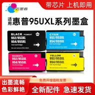 HP 955 953 952 Ink Cartridge 7740 7730 7720 8210 8710 8720 8730 8740