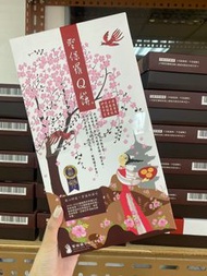 💥現貨💥聖保羅Q餅 中秋送禮