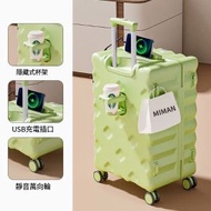 行李箱旅行拉杆箱26吋-牛油果綠 (菱形暗花款)拉鍊款#H099100028