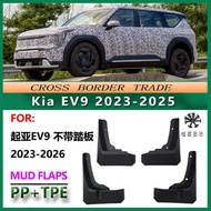 Suitable for 2023-25 Kia EV9 Mudguard Kia EV9 Car Tire Front Rear Chassis Accessories