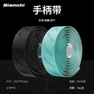 Italy BIANCHI BIANCHI Road Bike Flying Handlebar Sponge Comfortable Handlebar Belt Bicycle Handlebar
