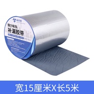 Băng Keo Butyl Chống Thấm Nước Cường Lực Băng Dính Băng Dính Giấy Thiếc Bù Rò Rỉ Độ Dính Cao Chậu Nh