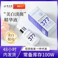 9.26 Whitening Spot-Blemish-Blemish-Blemish-Blemish Serum Beauty Salon Niacinamide Serum Hyaluronic 