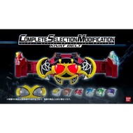 KAMEN RIDER KIVA BELT CSM kamen rider kiva belt csm