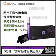 Doneo New Zealand Honeydew Instant Firming Moisturizing Sensitivity Activates Happiness Fast Private
