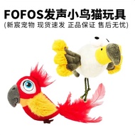 FOFOS Voice Bird Toy Two Lucky Tanuki Cat Toy Teasing Cat Stick Cat Smart Voice Catnip Toy