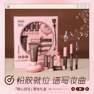 Hivi Casual Trendy Makeup Gift Box Lipstick Pressed Powder Beauty Gift Box Set Valentine's Day Gift 