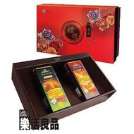 ※樂活良品※ 台灣綠源寶嚴選禮讚年節養生禮盒A-1(蜂蜜兩入禮盒組)/野生蜂蜜+嚴選龍眼蜜