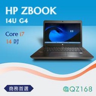 HP ZBOOK 14U G4 I7 7600U 工作站文書筆電 繪圖機 進階商務 二手電腦 文書機 超值繪圖機