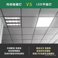 Engineering 595 Lighting Ceiling Light 60led600 Hospital ** Integrated 595 Office Flat Light Panel L