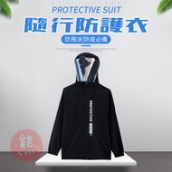 Epidemic Prevention Lightweight Jacket Hooded Jacket Protective Clothing Anti-Fog Anti-Epidemic Jack
