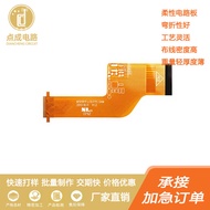 Multi-layered FPC Multi-layer Precision FPC  Fast Soft Board Expedited Soft Cable  FPC Expedited Sof