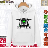 【逆萌二次元】新款實體照 川崎Kawasaki摩托車騎行服重機車2長袖連帽T恤♥男女衛衣加絨大學T刷毛衛衣CF