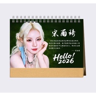Song Yuqi 2026 Quotations Desk Calendar Song Yuqi Desk Calendar Desktop Decoration Peripheral Suppor