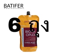 BATIFER Biotin Oplex hair treatment mask 1000 ml