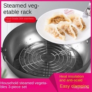 【New style recommended】304Stainless Steel Steamer Rack Water-Proof Rice Cooker Steamer Egg Steamer Household Steamer Bra