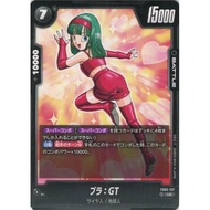 Bra: GT {DB-FB03-127} ｜Dragon Ball Fusion World DBFW｜From Japan