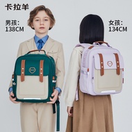 Kara Sheep Schoolbag Primary School Students Grade 1-4 Yunduo Backpack Prevent Descent For Children