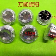 Electric Fan Knob Automatic Washing Machine Knob Washing Timer Knob Switch Knob Cover Cross Knob