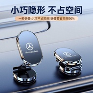 Phone Holder Phone Holder Mercedes-Benz C-Class E-Class GLCC260L/E300LS-Class A-Class GLB/GLA200 Car