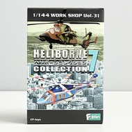 1:144 F-TOYS Helicopter Agusta AW-139 (Heliborne Collection 7) ###