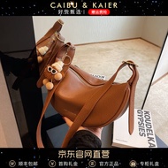 caibukaier单肩包包女包大容量斜挎包奢侈ck风品送女友老婆奢侈品礼物生日 棕色