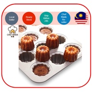 CHEFMADE 学厨 12 cup Canele Mould / Non Sticky / Canele Pan / Baking Mould /Acuan Canele / 可露丽摸具 [SKU: