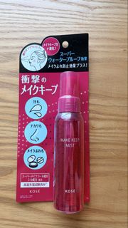 KOSE Make Keep Mist EX+ 定妝噴霧