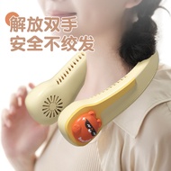 Hanging Neck Fan USB Leafless Fan Adjustable Charging Fan Lazy Fan Company Gift Day 2026/07.07