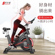 Gift707Magnetic Control Spin Bike Home Indoor Exercise Bike Bluetooth APP Exercise Bike Straight