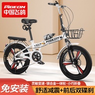 Flying Pigeon Foldable Bicycle 22-Inch 20 Ultra-Light Portable Men and Women Adult Riding New Arrival College Student Campus Bicycle