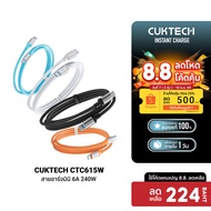 CUKTECH CTC615W 6A 240W USB-C Fast Charging Cable Length 1.5 Meters Support PD3.1 For iPhone 17 -2Y