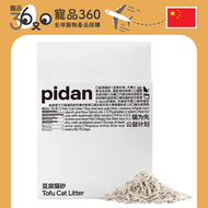 Pidan - 純豆腐貓砂 2.4kg (2包裝)